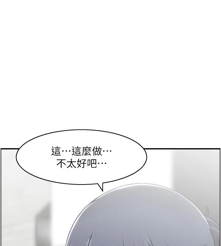 人妻控-第27話-肉償的時間到了 - 图片 47