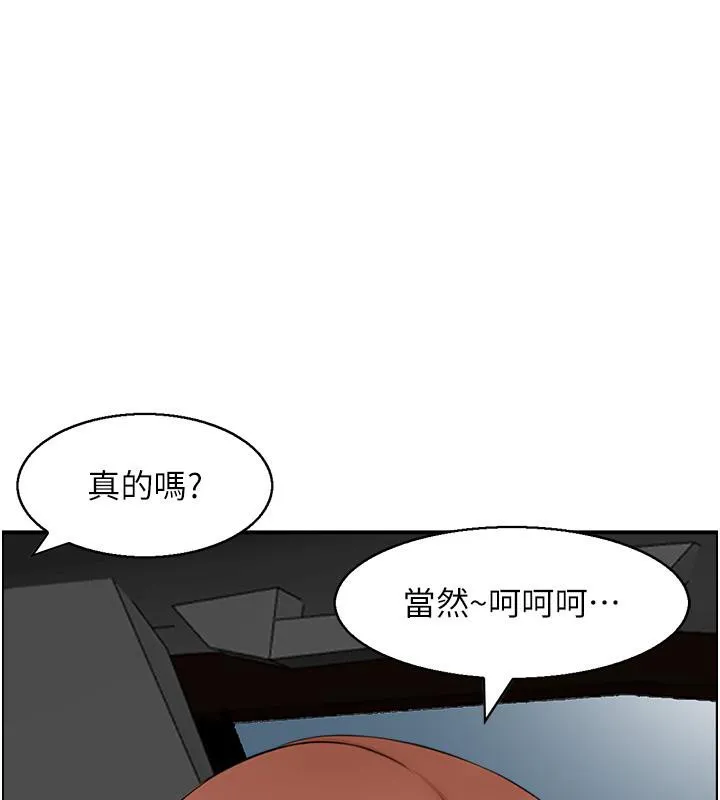 人妻控-第27話-肉償的時間到了 - 图片 60