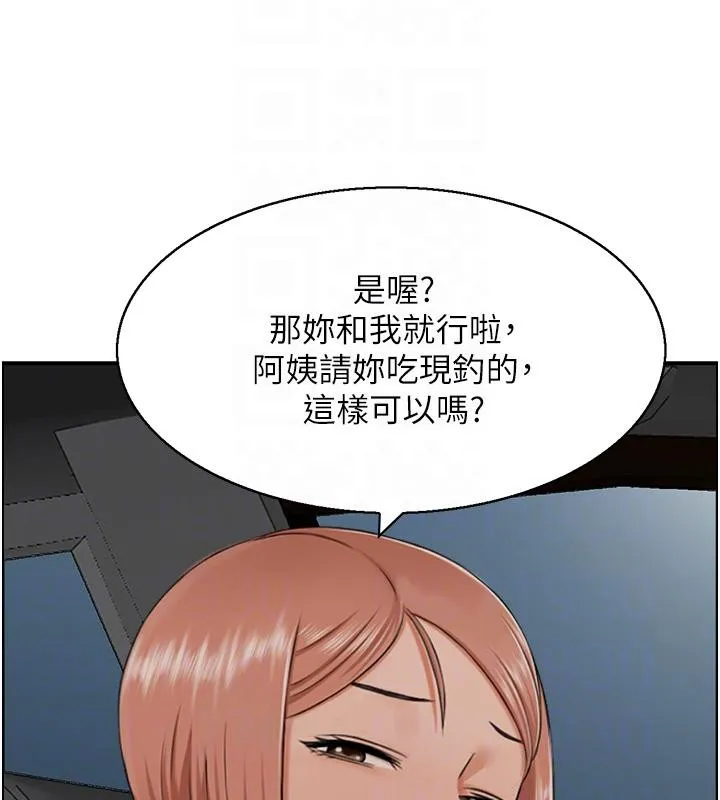 人妻控-第27話-肉償的時間到了 - 图片 58