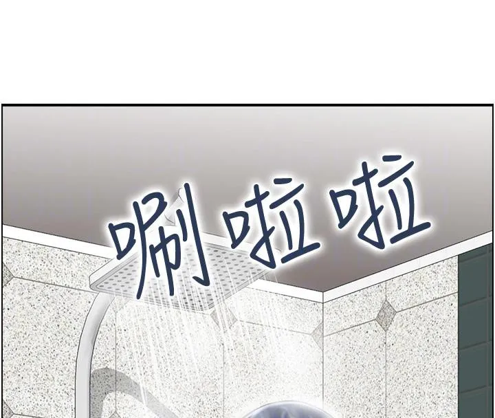 人妻控-第27話-肉償的時間到了 - 图片 88