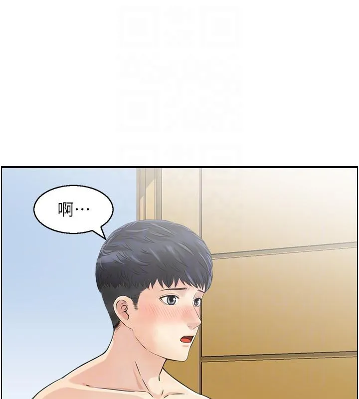 人妻控第27話-肉償的時間到了