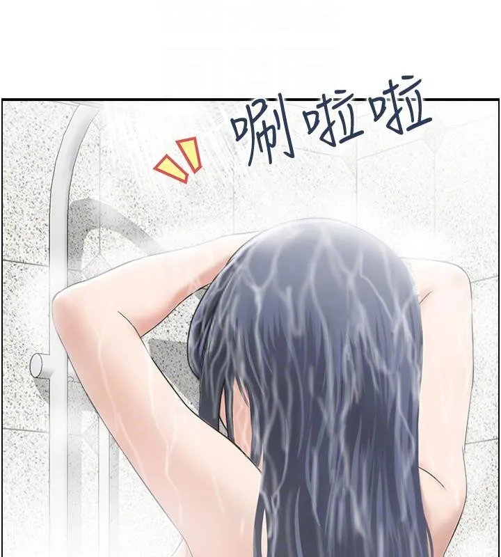 人妻控第27話-肉償的時間到了