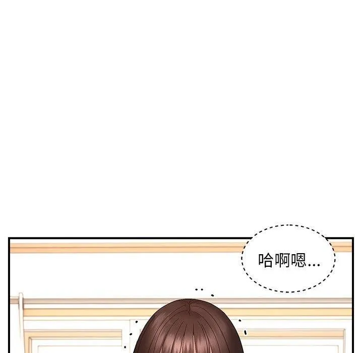 邻居跑路中第20話