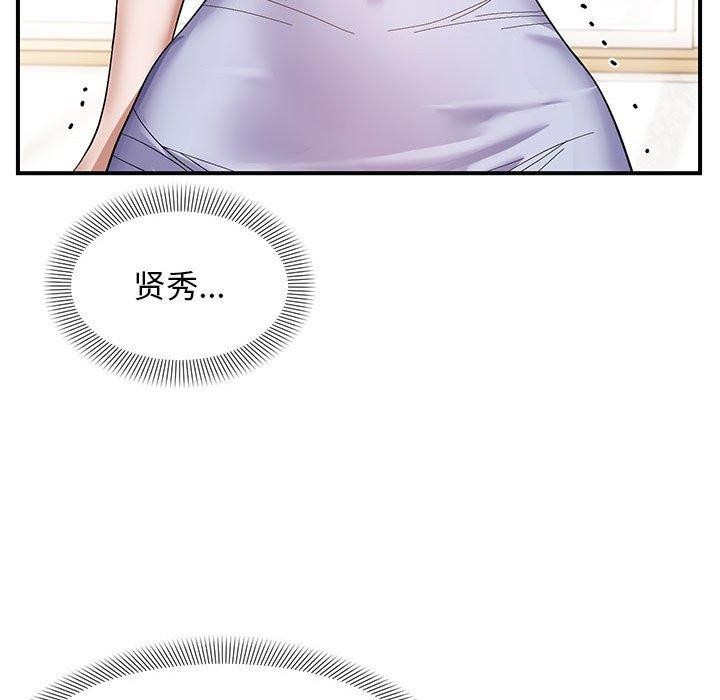 邻居跑路中第20話