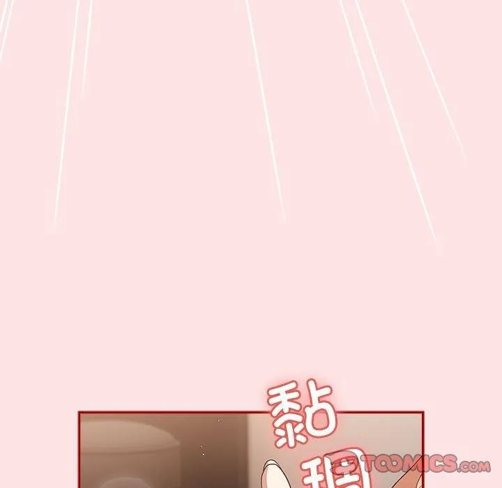 游戏规则我来定-第78話 - 图片 21