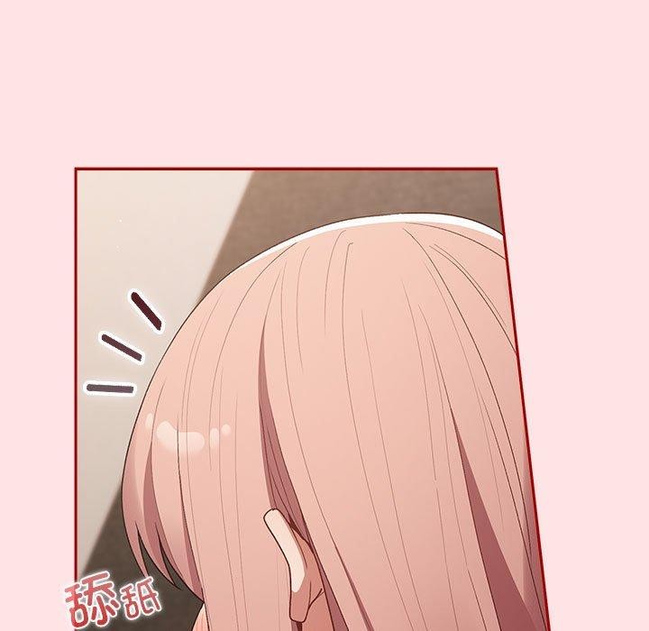 遊戲規則我來定第78話