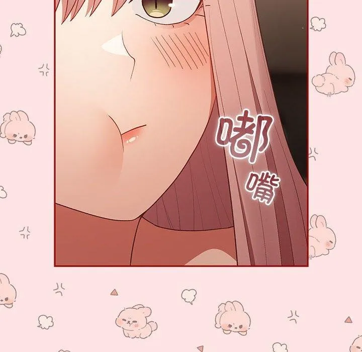 游戏规则我来定-第78話 - 图片 68