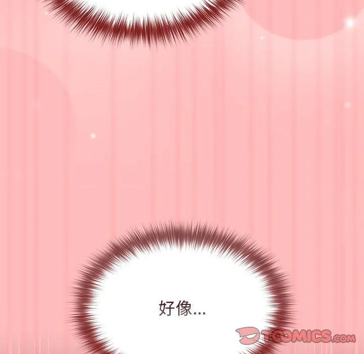 游戏规则我来定-第78話 - 图片 102