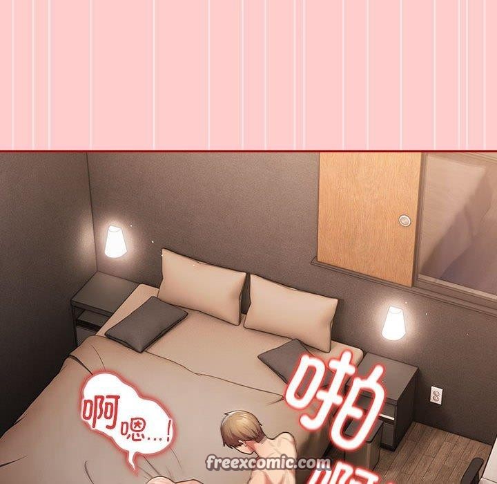 游戏规则我来定第78話