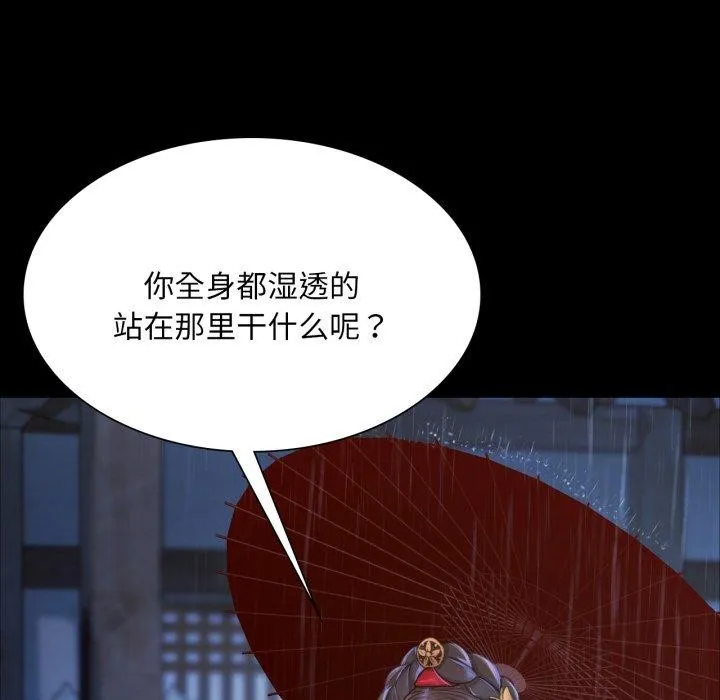 小姐第48話