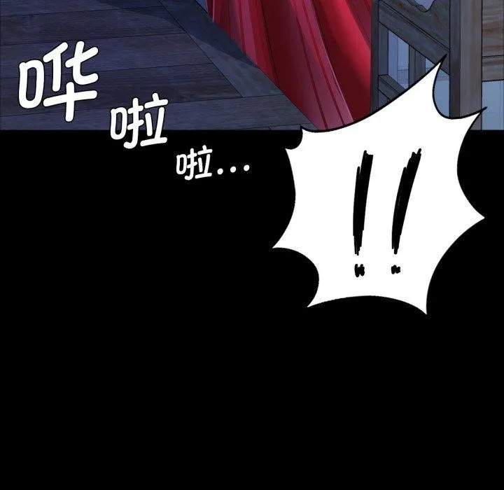 小姐-第48話 - 图片 9