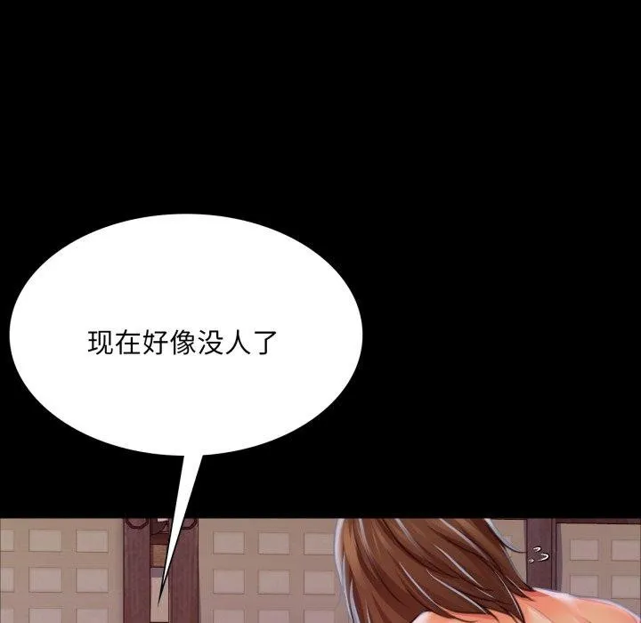 小姐-第48話 - 图片 22