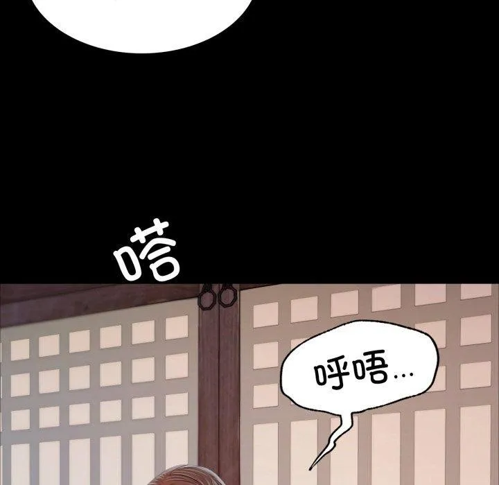 小姐第48話