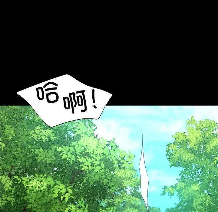 小姐-第48話 - 图片 34