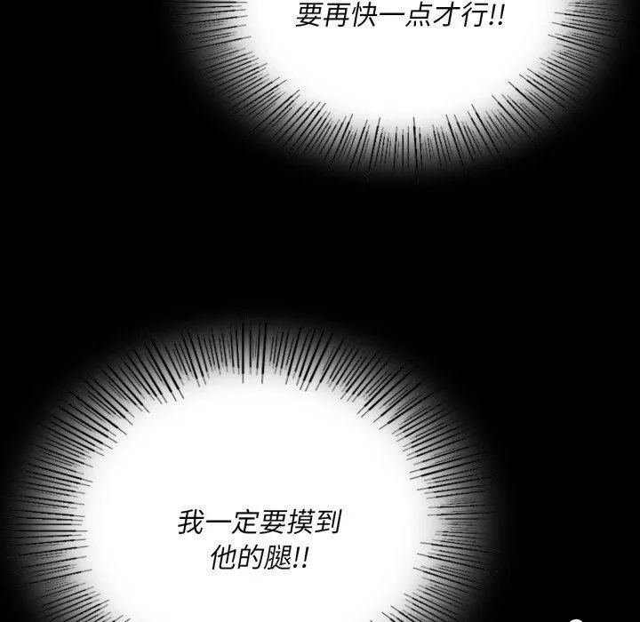 小姐第48話
