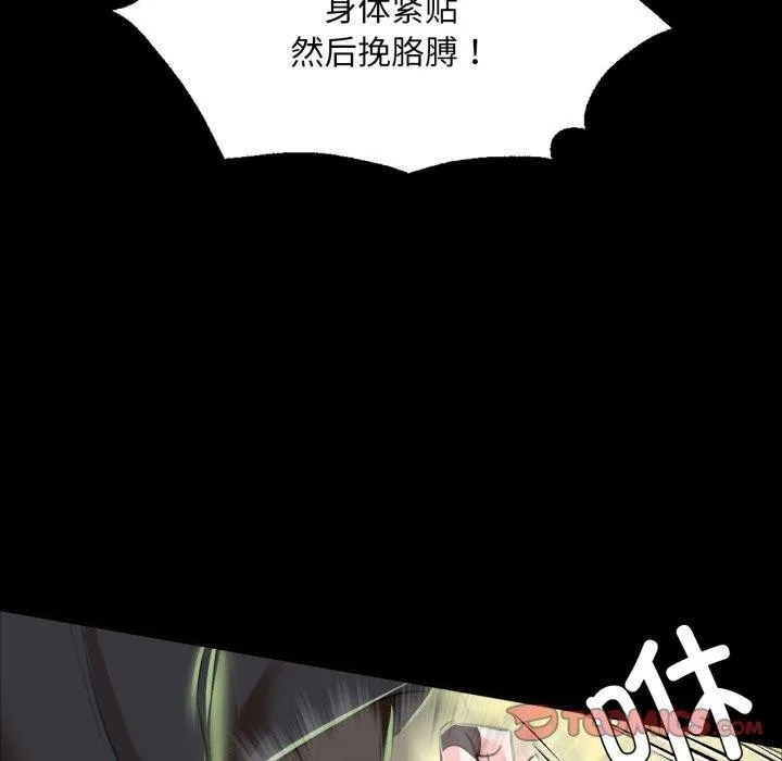 小姐第48話