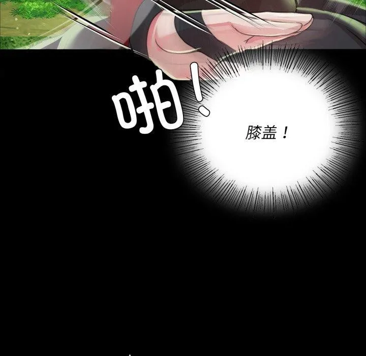 小姐第48話