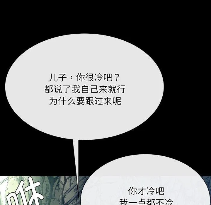 小姐第48話