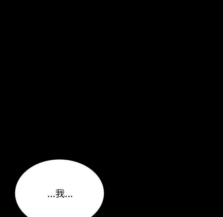 小姐第48話