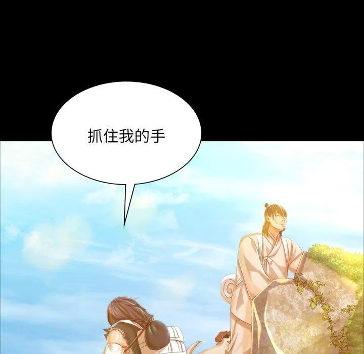 小姐-第48話 - 图片 129