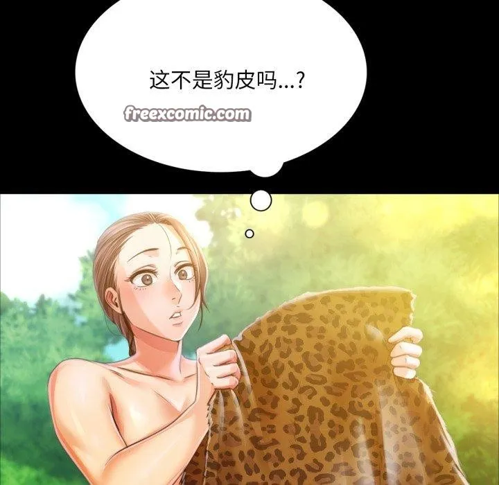 小姐-第48話 - 图片 165