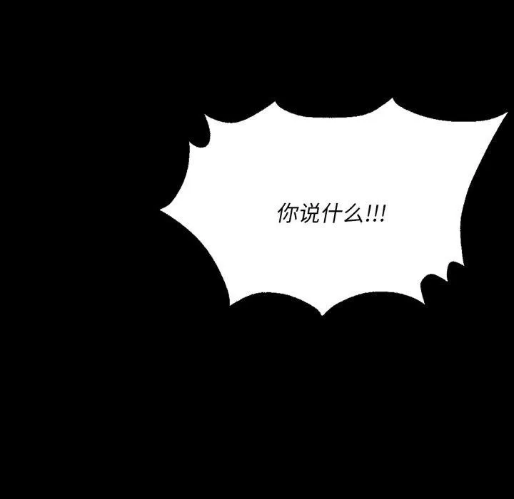 小姐第48話