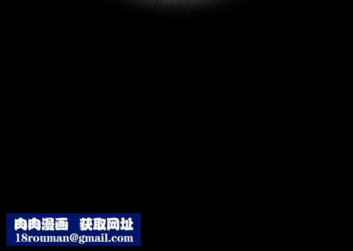 小姐-第48話 - 图片 189