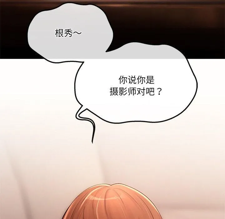 居委会的秘密-第9話 - 图片 32