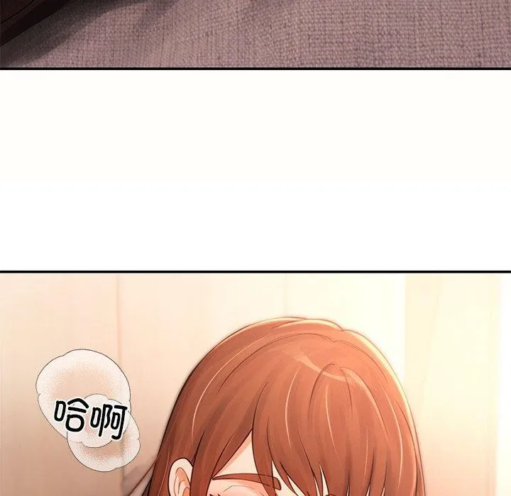 居委会的秘密-第9話 - 图片 39