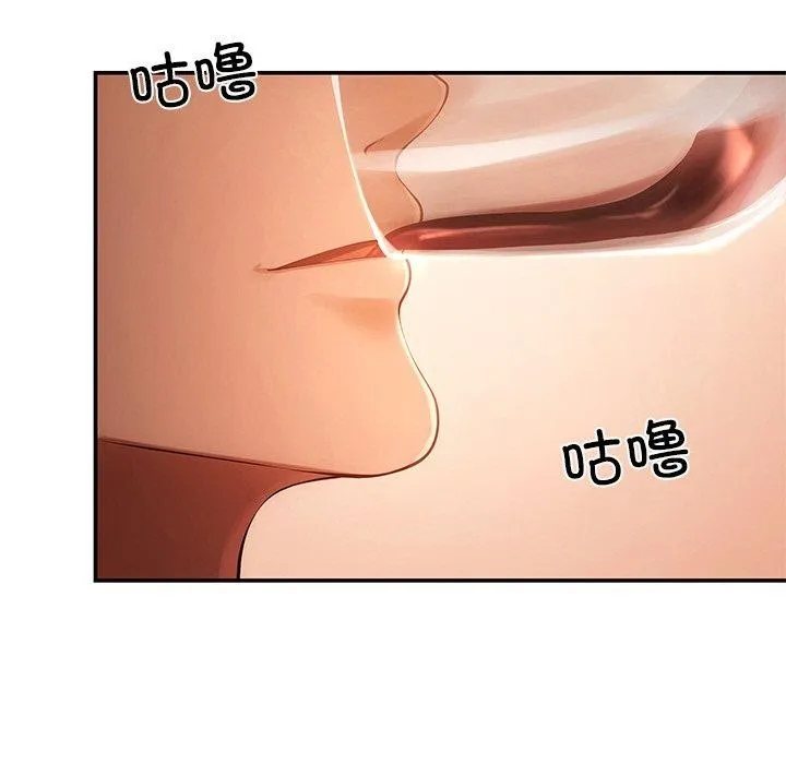 居委会的秘密-第9話 - 图片 48