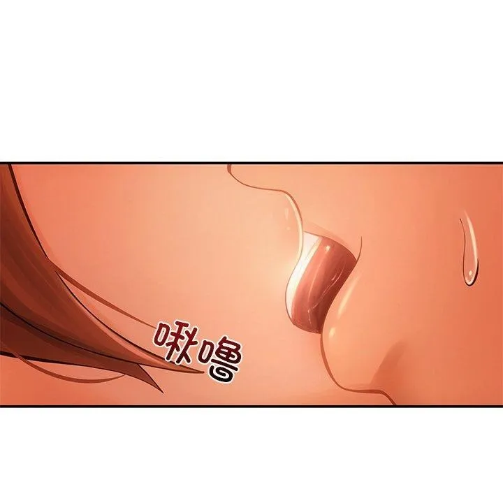 居委会的秘密-第9話 - 图片 66