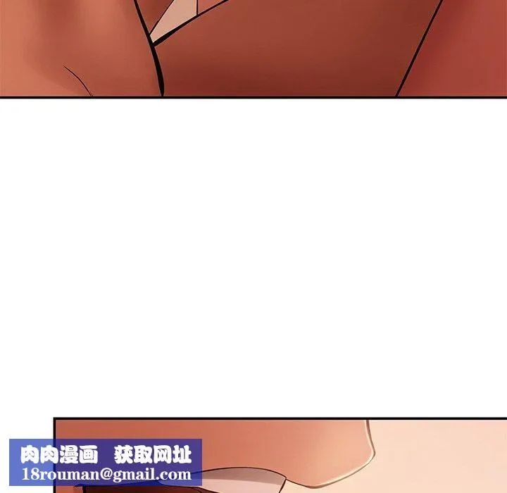 居委会的秘密-第9話 - 图片 82