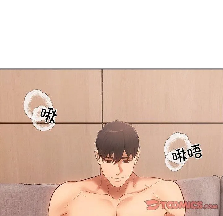 居委会的秘密-第9話 - 图片 109