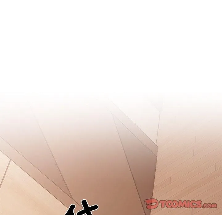 居委会的秘密-第9話 - 图片 134