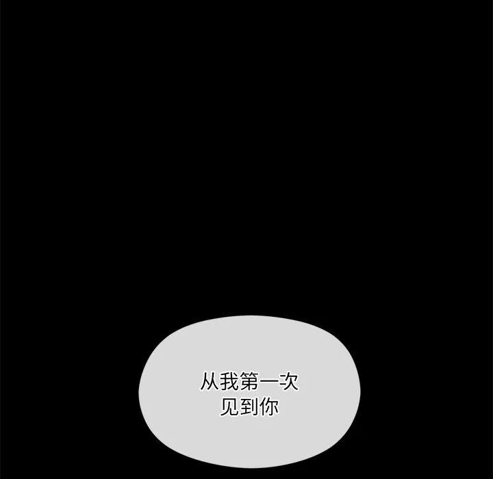 居委会的秘密-第9話 - 图片 147