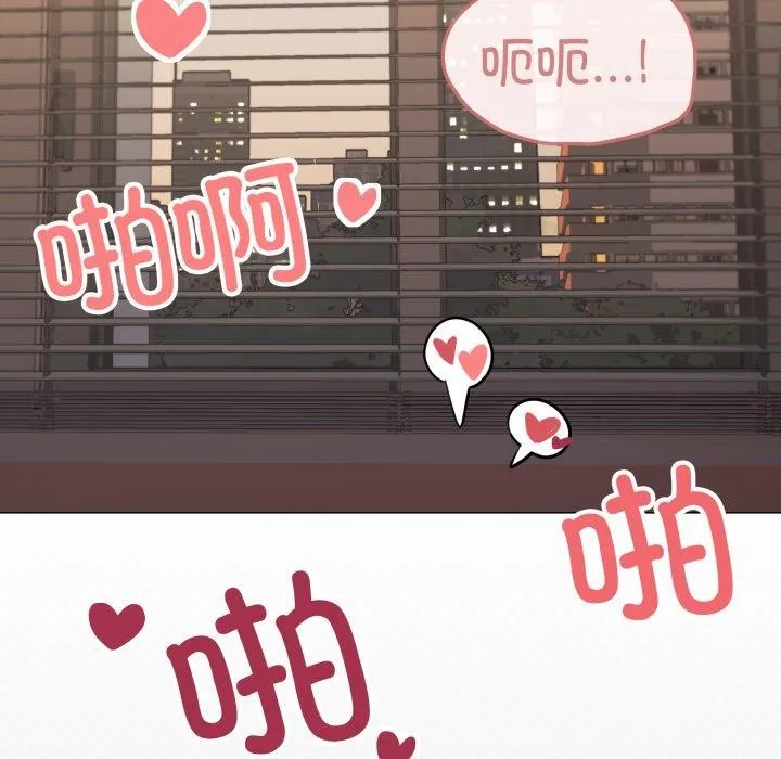 缺德邻居难相处-第11話 - 图片 22