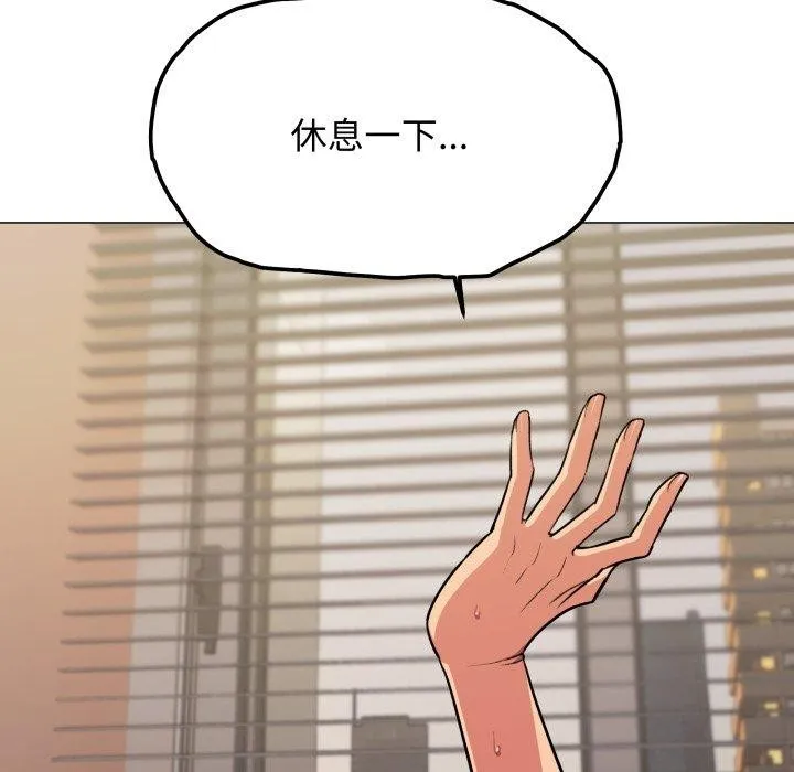 缺德邻居难相处第11話