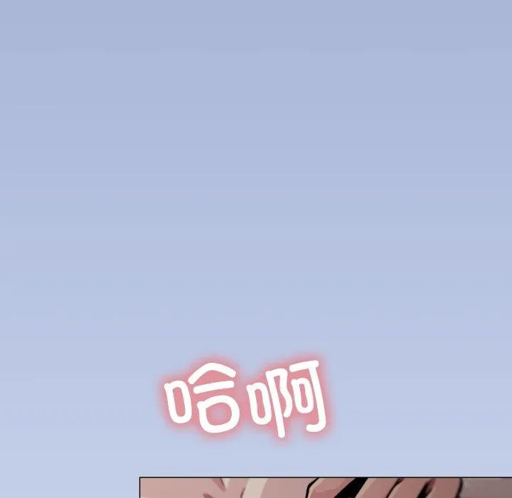 缺德邻居难相处第11話