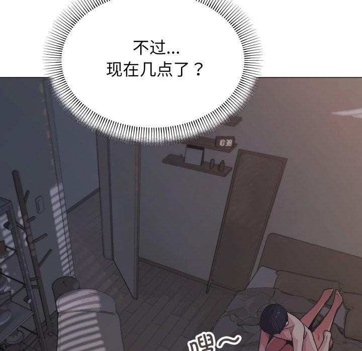 缺德邻居难相处第11話