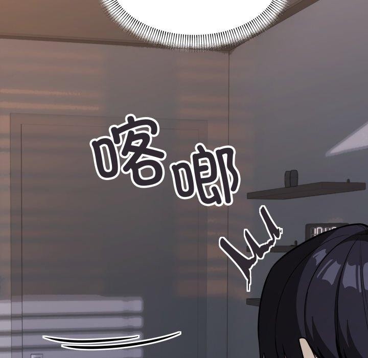 缺德邻居难相处第11話