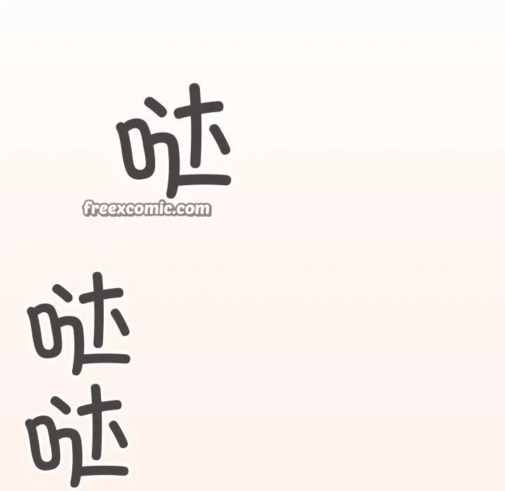 缺德邻居难相处第11話