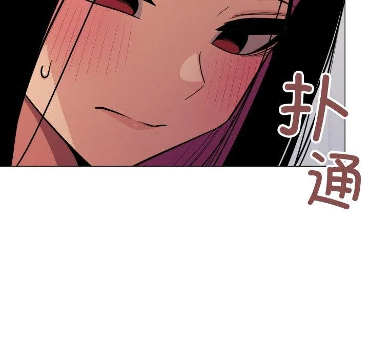 缺德邻居难相处-第11話 - 图片 183