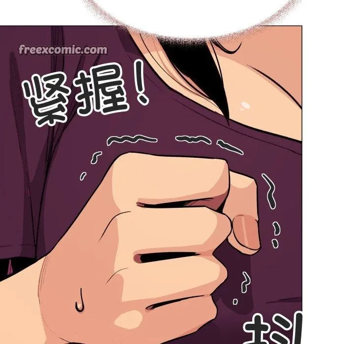 缺德邻居难相处第11話