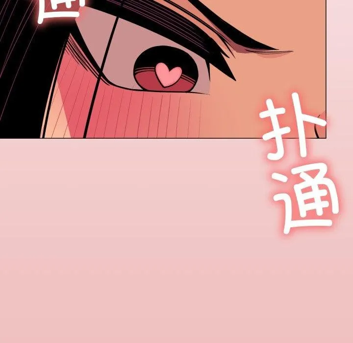 缺德邻居难相处-第11話 - 图片 231