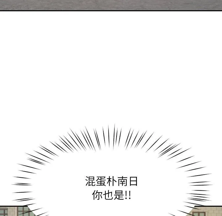 后宫之王第12話