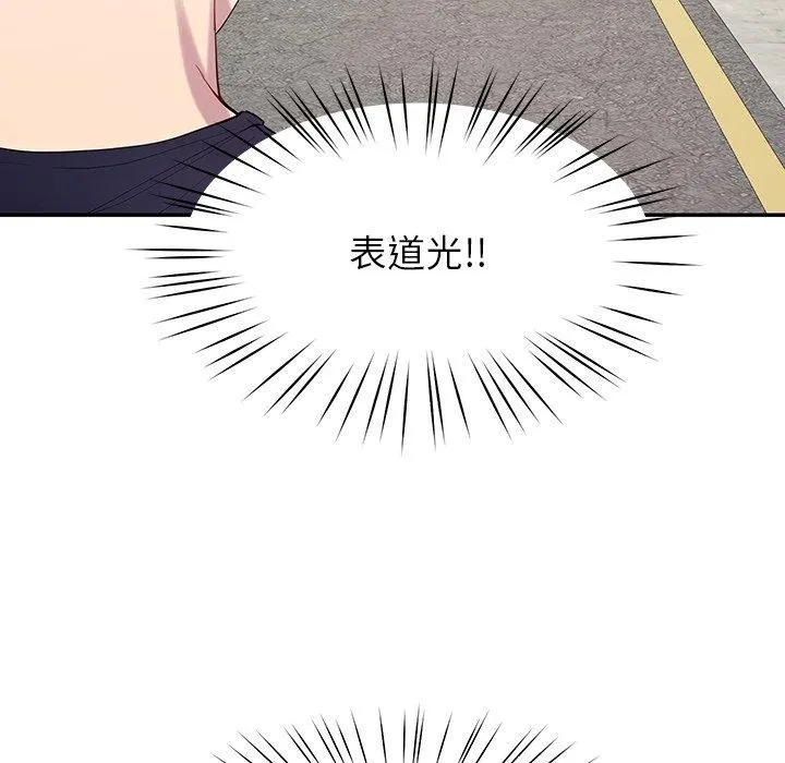 后宫之王第12話