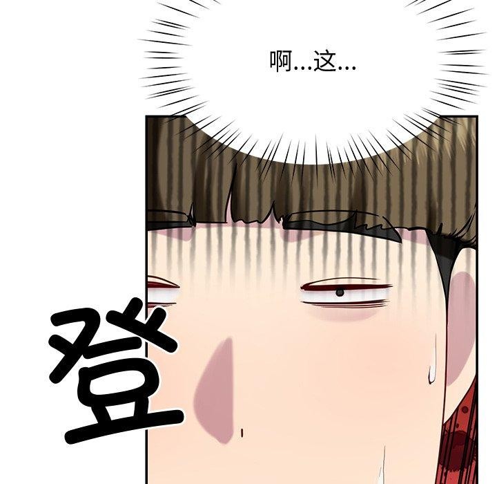 后宫之王第12話