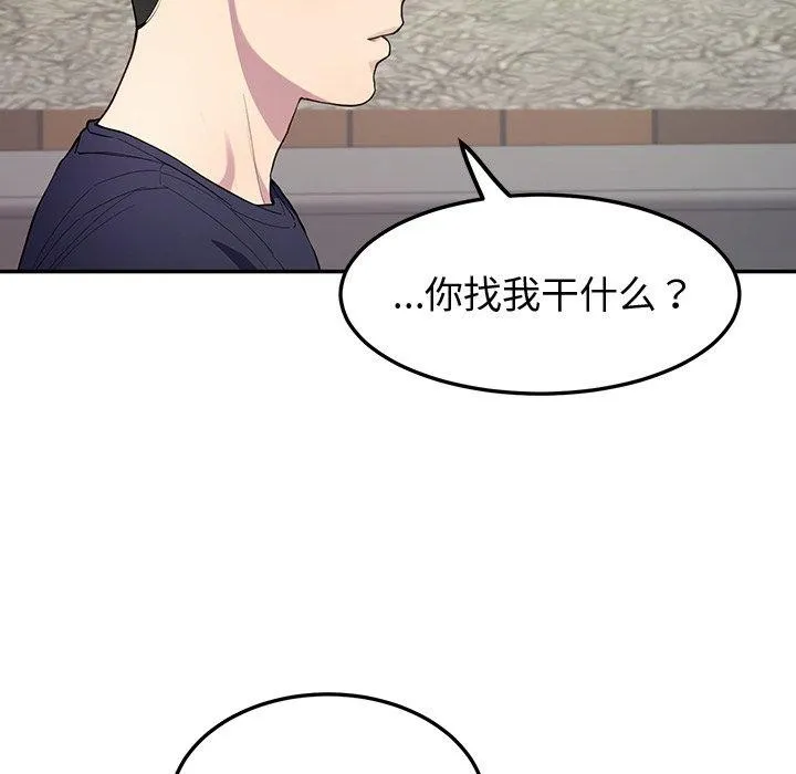 后宫之王-第12話 - 图片 36