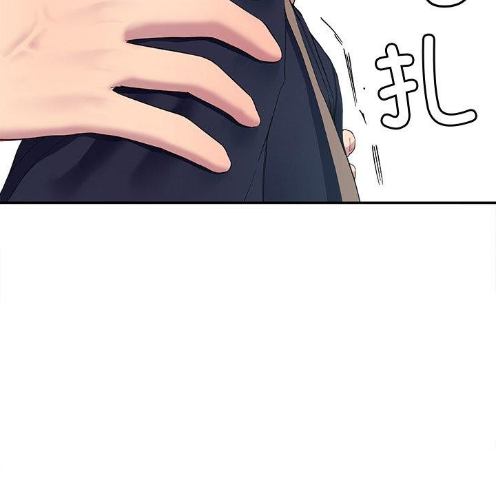 后宫之王第12話