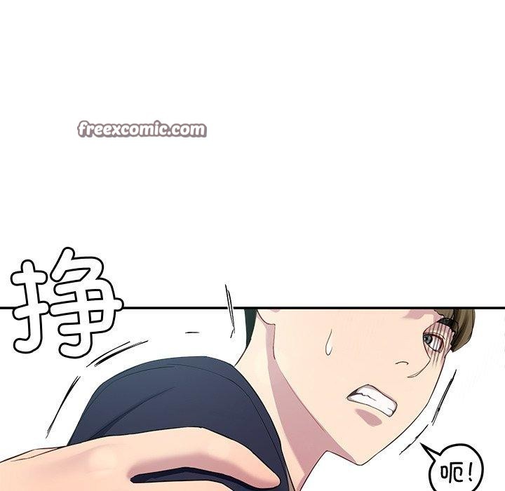 后宫之王第12話